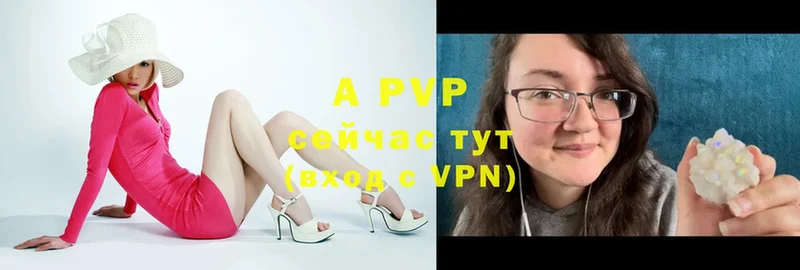 APVP Crystall  купить наркоту  Иркутск 