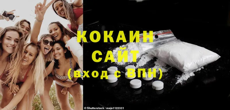 OMG зеркало  Иркутск  Cocaine Эквадор 