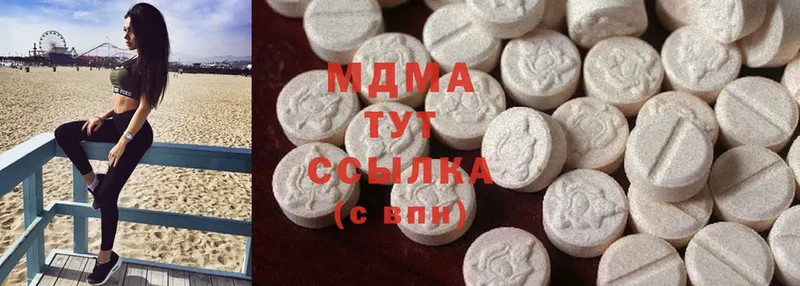 сайты даркнета какой сайт  купить закладку  Иркутск  MDMA кристаллы 