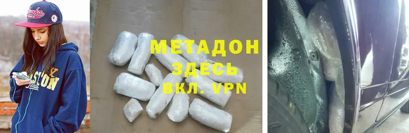 кракен зеркало  Иркутск  МЕТАДОН methadone 